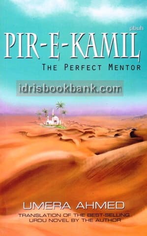 PIR E KAMIL (PBUH) THE PERFECT MENTOR