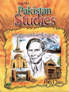 AINA KEY TO PAKISTAN STUDIES 10