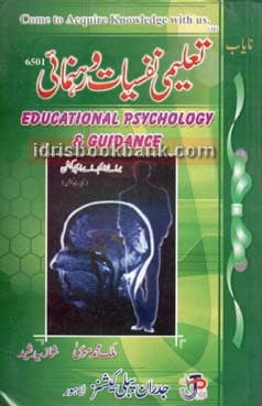 NAYAB EDU PSY GUIDANCE 6501