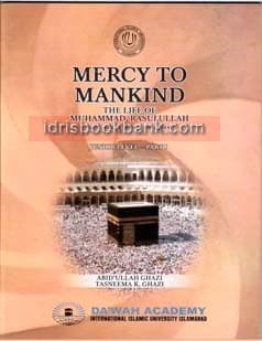 MERCY TO MANKIND JUNIOR PART 1