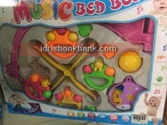 RATTLE SET NO 663