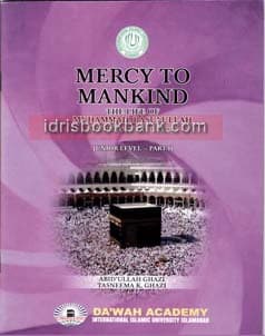 MERCY TO MANKIND JUNIOR PART 2