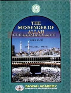 THE MESSENGER OF ALLAH SENIOR LEVEL P2 WORK BOOK