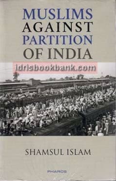 MUSLIMS AGAINST PARTITION OF INDIA