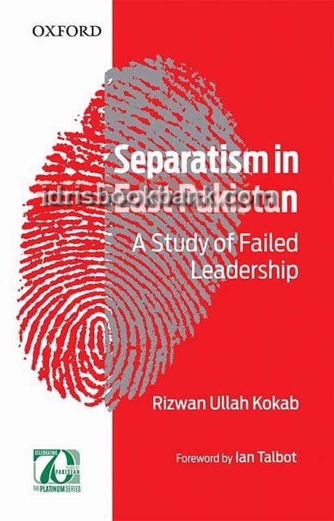SEPARATISM IN EAST PAKISTAN