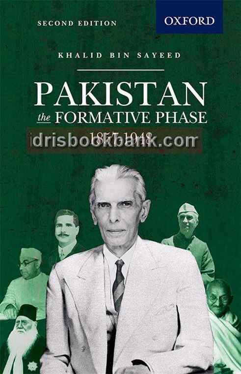 OXFORD PAKISTAN THE FORMATIVE PHASE 1857 1948
