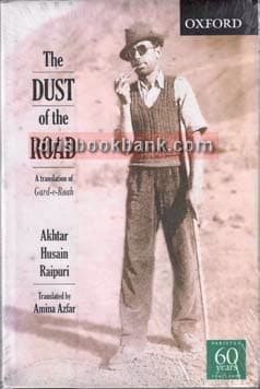 THE DUST OF THE ROAD