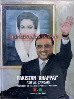 PAKISTAN KHAPPAY