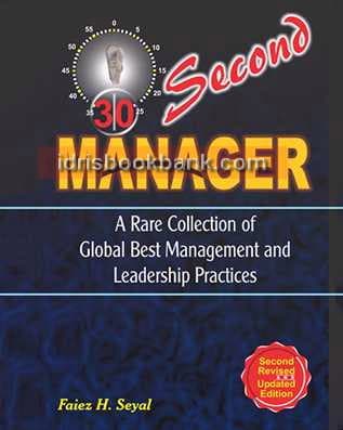 30 SECOND MANAGER