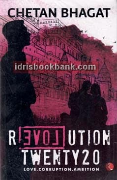REVOLUTION TWENTY 20