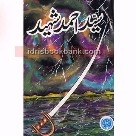 IMPORTED WHITE ENVELOPE 9 X 4 PKT 50 PCS