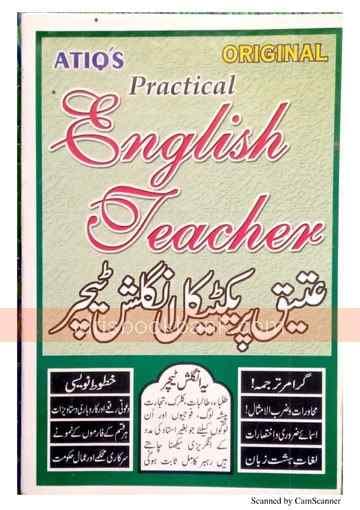 ATIQ PRACTICAL ENGLISH TEACHER