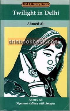 KM CS TWILIGHT IN DELHI