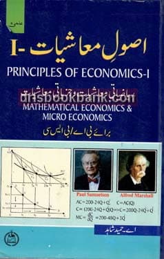 MASTER GUIDE ENGLISH MA P1