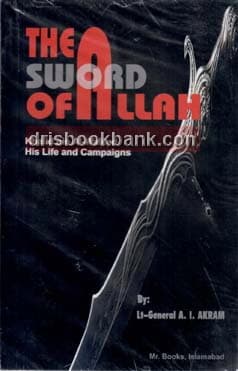 THE SWORD OF ALLAH