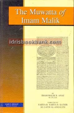 THE MUWATTA OF IMAM MALIK (ENGLISH)