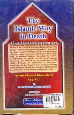 THE ISLAMIC WAY IN DEATH