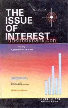 THE ISSUE OF INTEREST