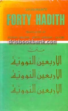 FORTY HADITH