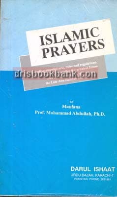 ISLAMIC PRAYERS