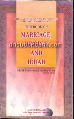 THE BOOK OF MARRIAGE DIVORCE IDDAH