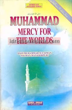 MUHAMMAD PBUH MERCY FOR THE WORLDS