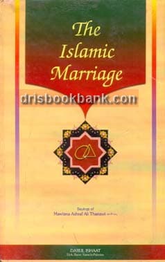 THE ISLAMIC MARRIGE