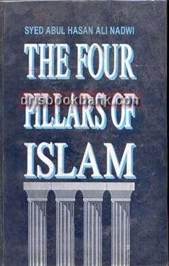 THE FOUR PILLARS OF ISLAM