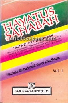 HAYAT UL SAHABA SET 3 BOOK