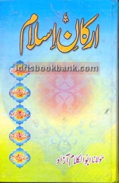 OPAL STAPLES PIN 23/13 1000 STAPLES