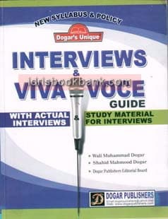 DOGAR UNI INTERVIEWS VIVA & VOCE GUIDE