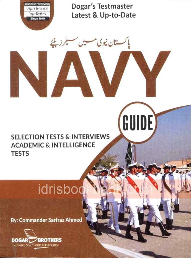 DOGAR BRO NAVY GUIDE SARFAZ AHMED