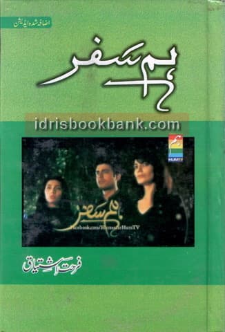 HUMSAFAR