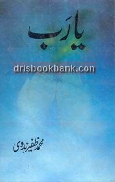 YA RAB