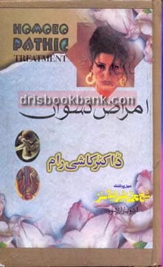 AMRAZ E NISWAN
