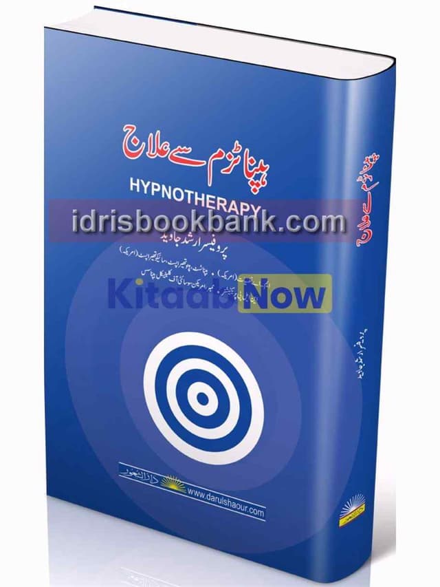 HYPNATISAM SAY ELLAJ