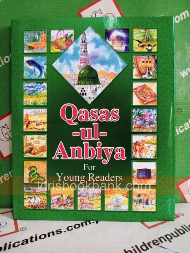 QASAS UL AMBIA FOR YOUNG READERS