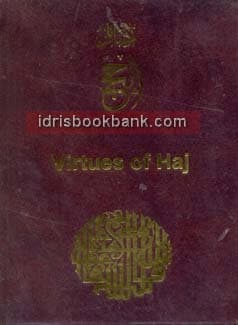 VIRTUES OF HAJ