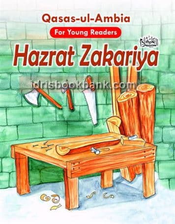 QASAS UL AMBIA HAZRAT ZAKARIYA A.S (ENG)