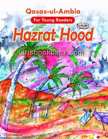 QASAS UL AMBIA HAZRAT HUD A.S (ENG)