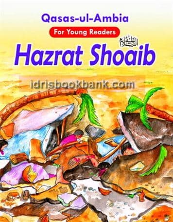 QASAS UL AMBIA HAZRAT SHOAIB A.S (ENG)