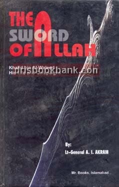 THE SWORD OF ALLAH (HB)
