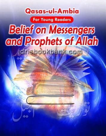 BELIEF ON MESSENGERS AND PROPHETS OF ALLAH