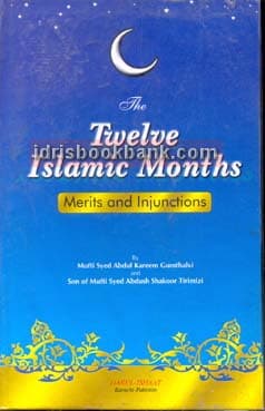 THE TWELVE ISLAMIC MONTHS