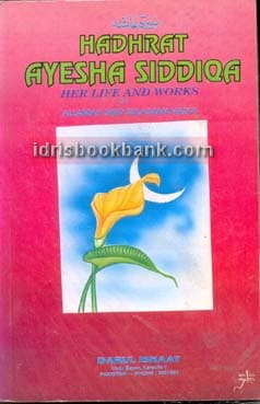 HADHRAT AYESHA SIDDIQA