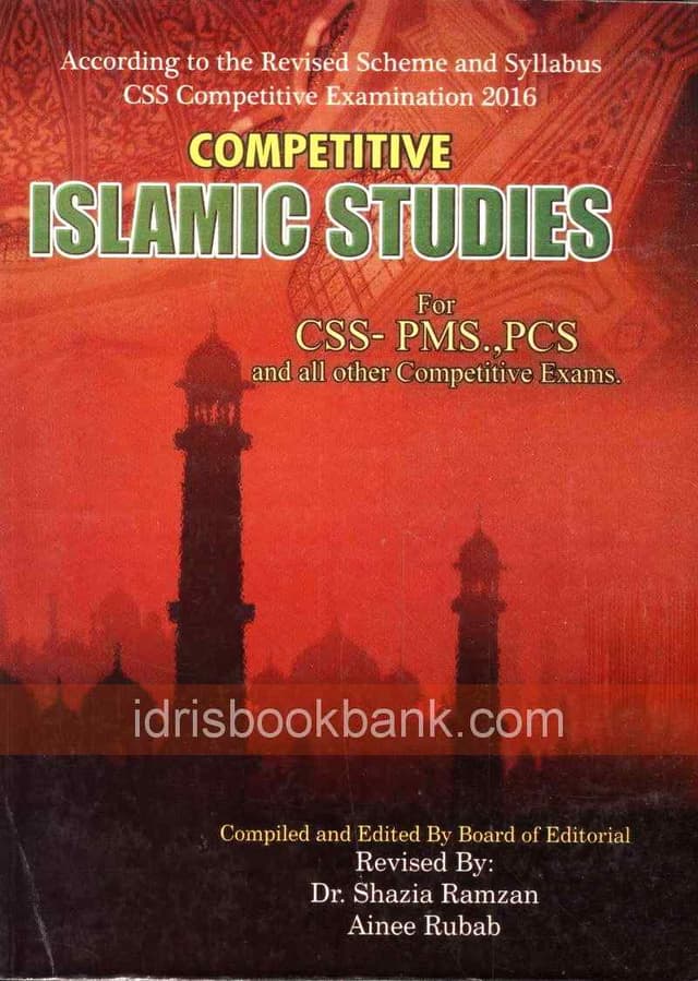 COMPETITIVE ISLAMIC STUDIES FOR CSS PMS