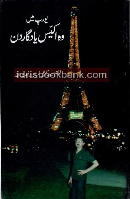 YOURAP MAIN WO 21 YAADGAR DIN