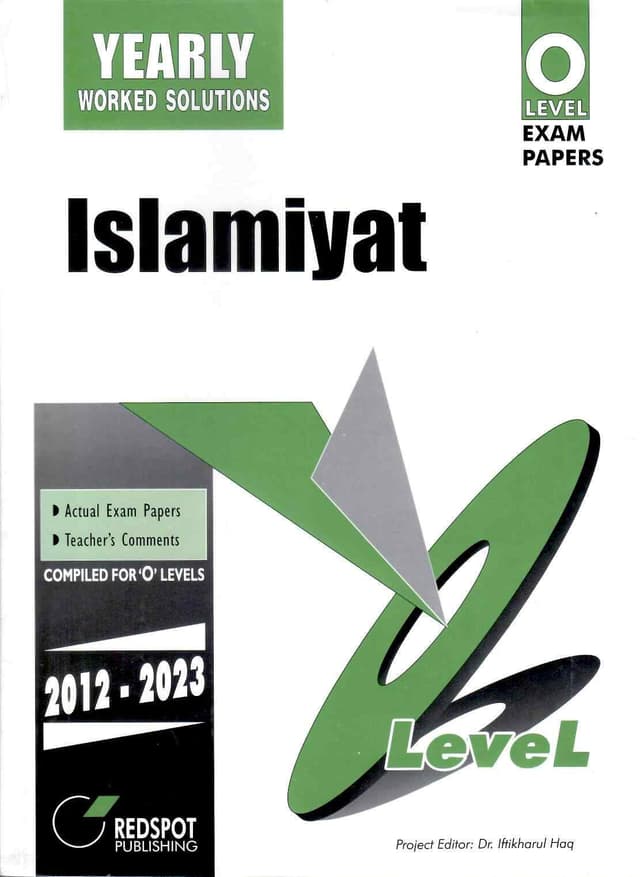 GCE O LEVEL ISLAMIYAT YEARLY