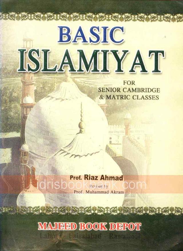 BASIC ISLAMIYAT FOR MATRIC CLASS