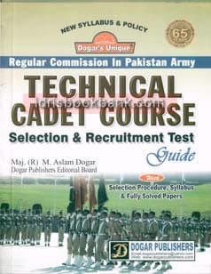 DOGAR UNI TECHNICAL CADET COURSE GUIDE